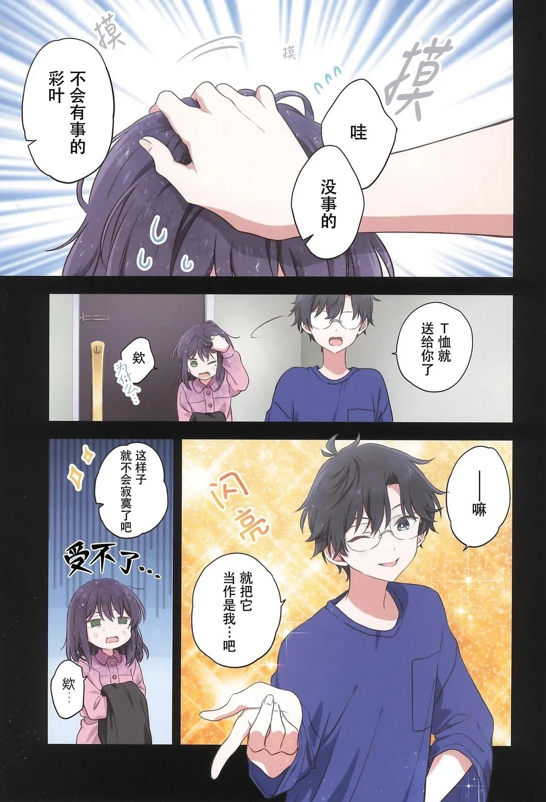 短篇12