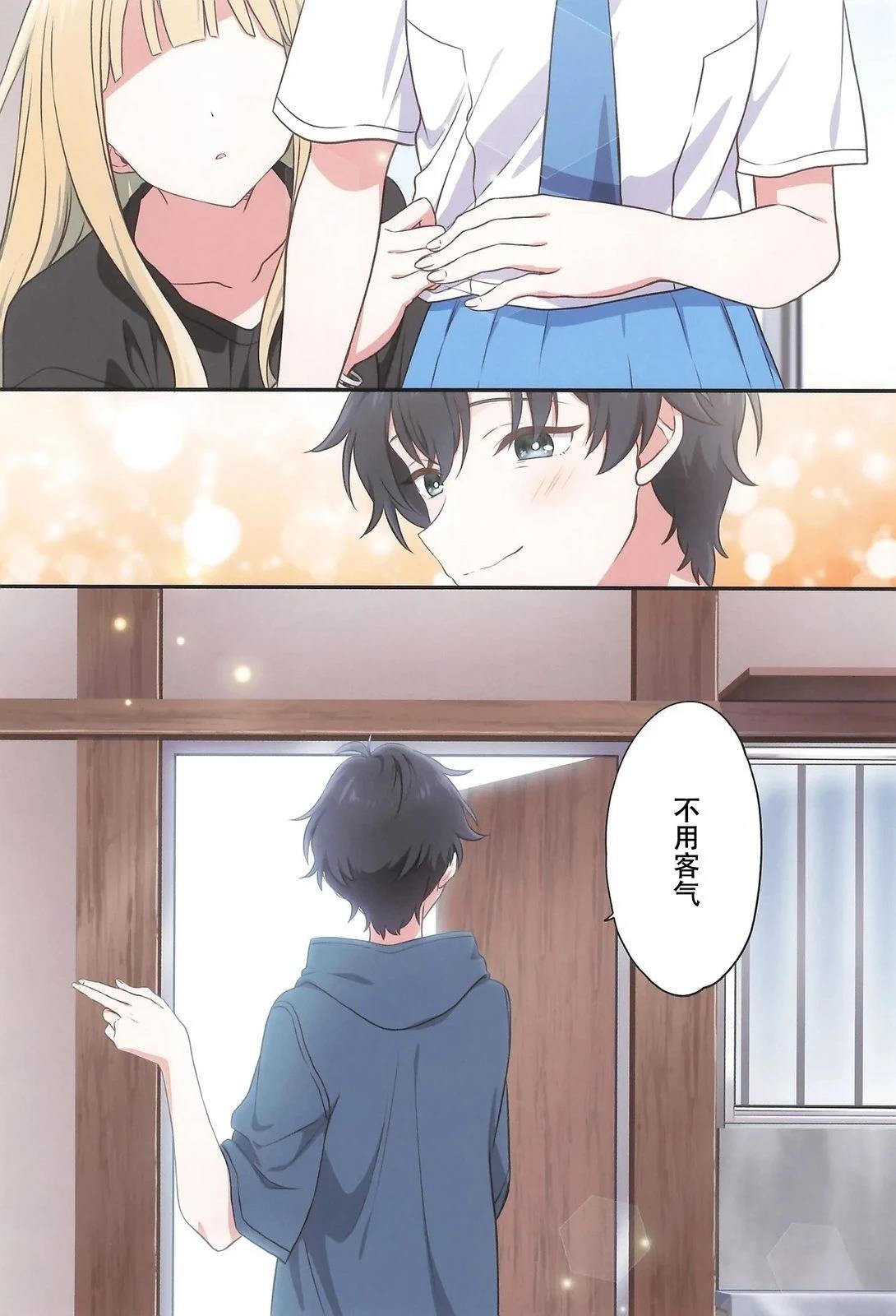短篇16