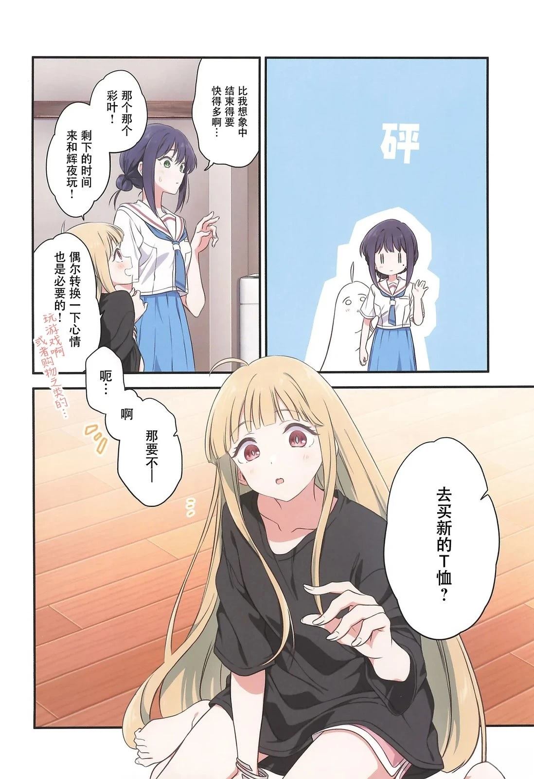 短篇17