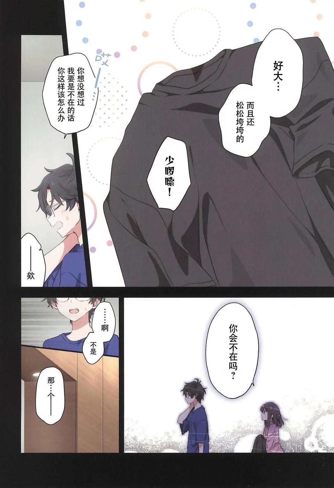 短篇11