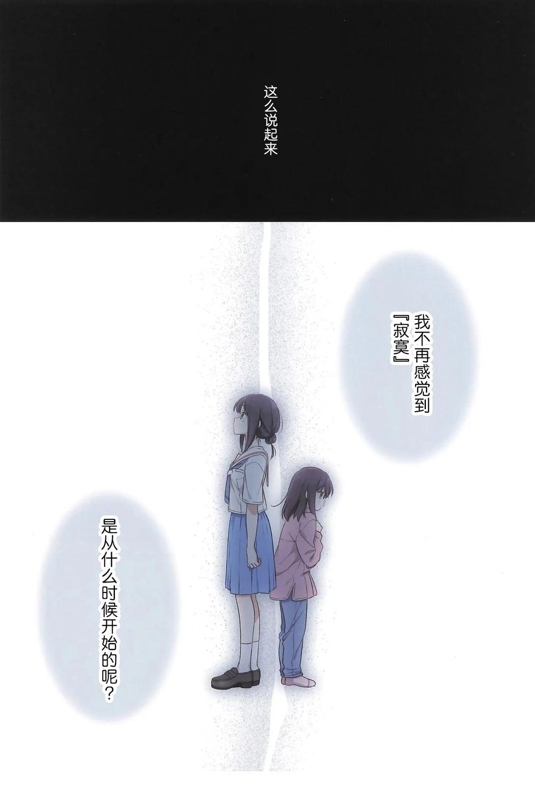 短篇2