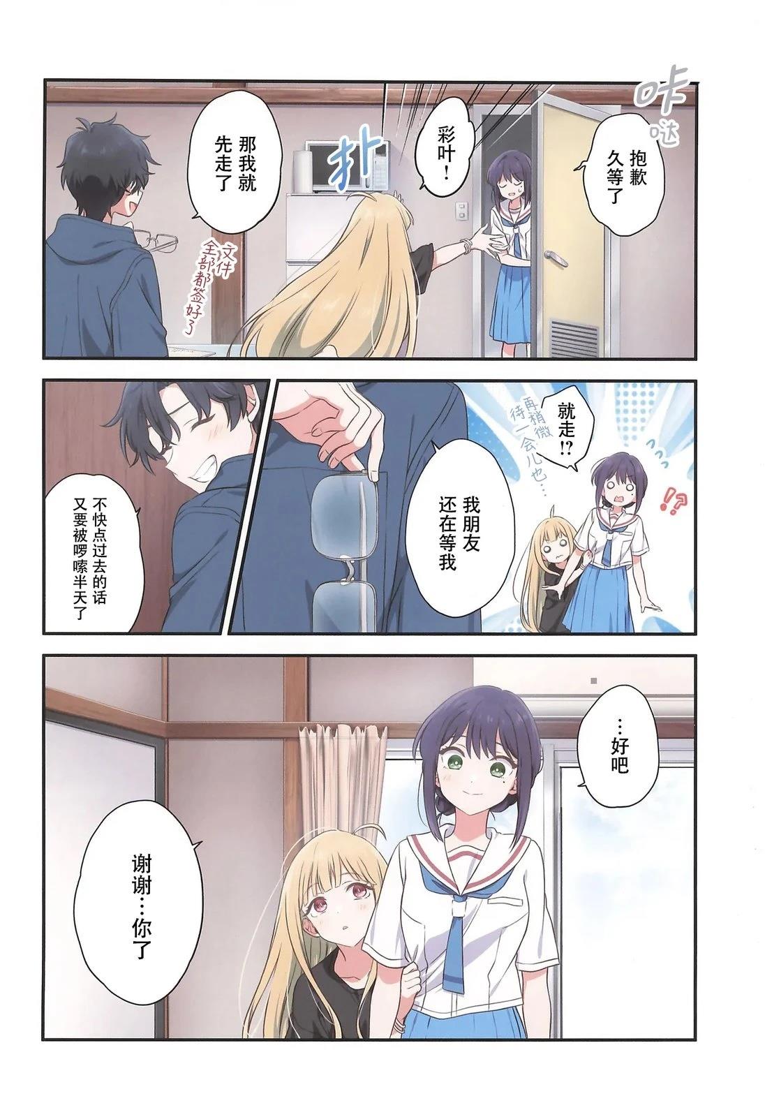 短篇15