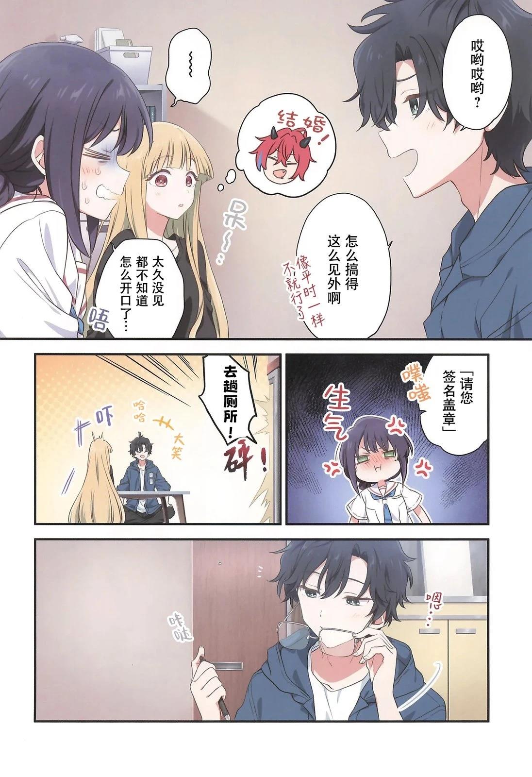 短篇7