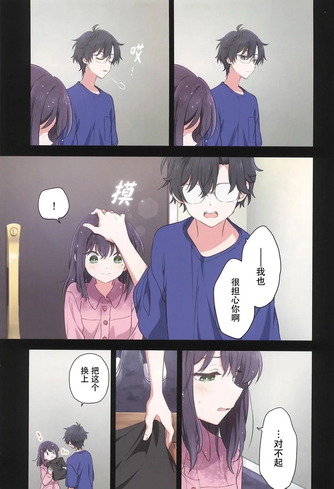 短篇10