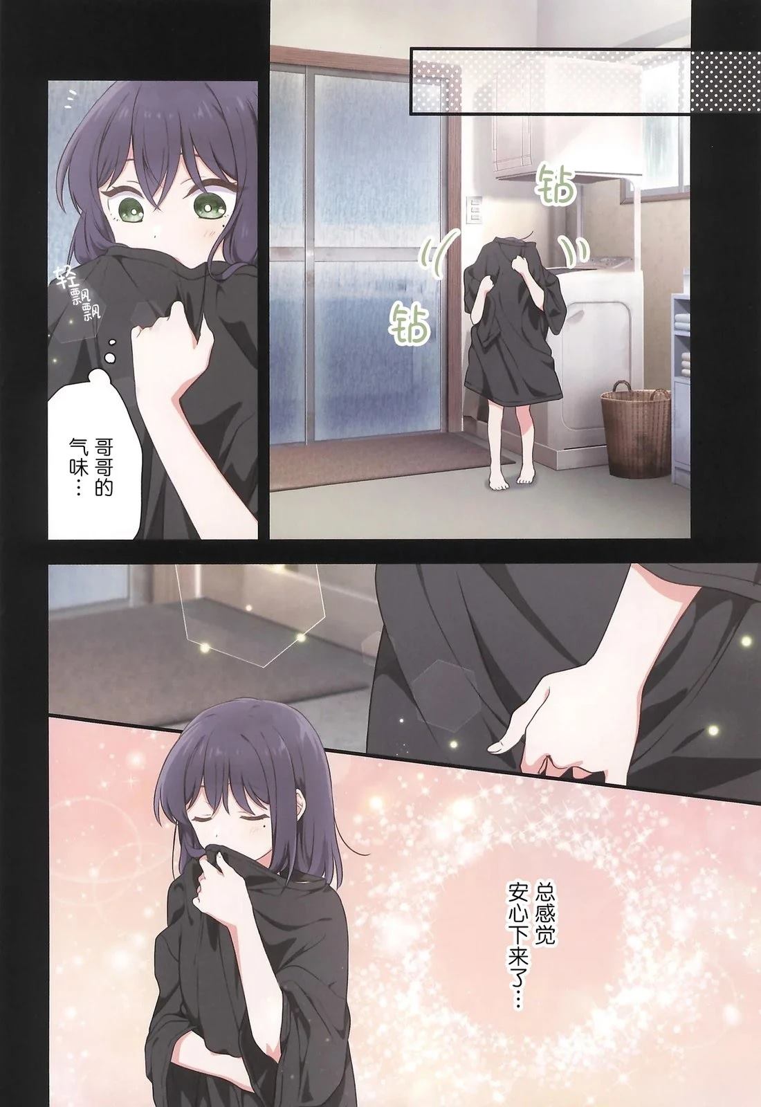 短篇13