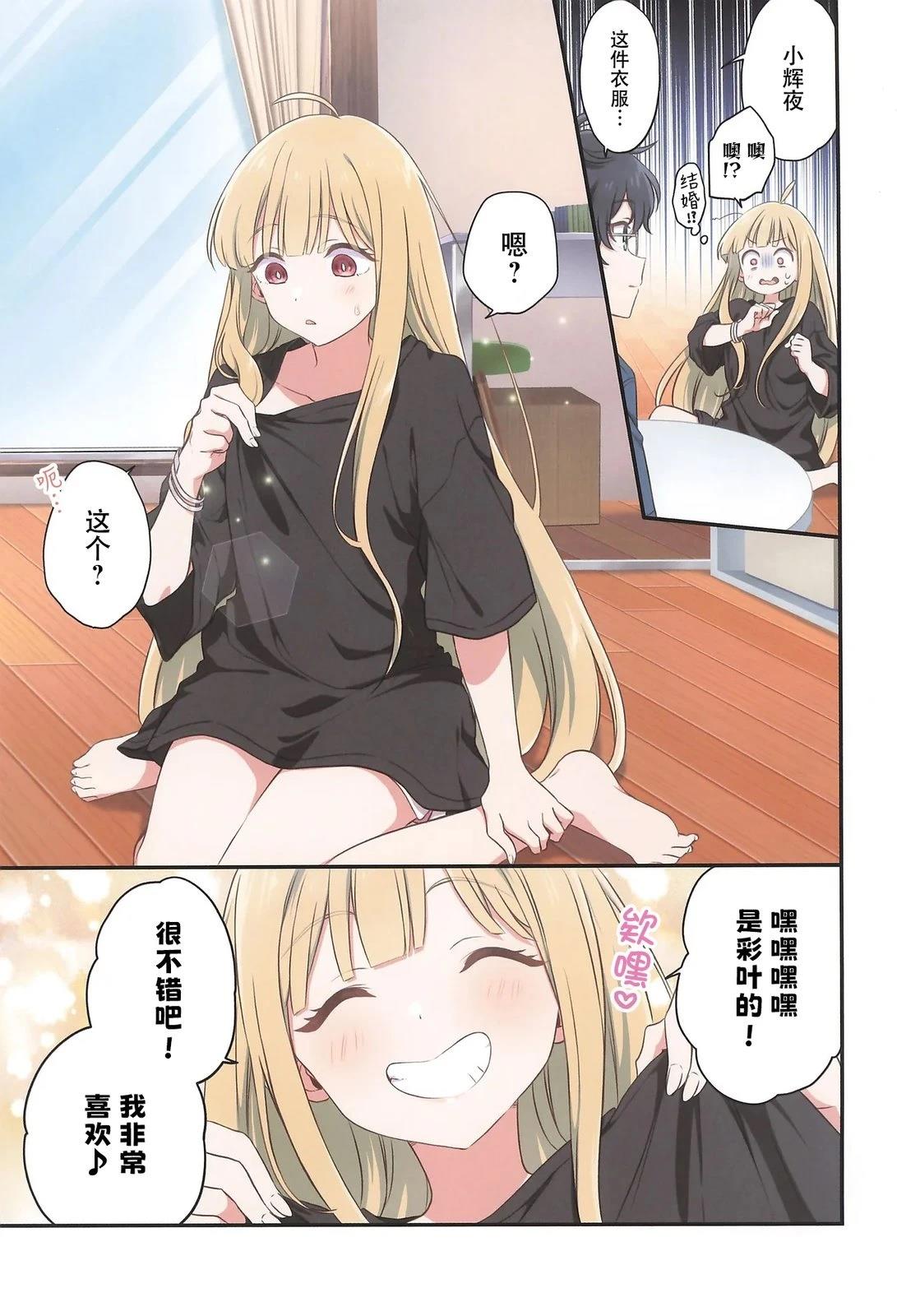 短篇8