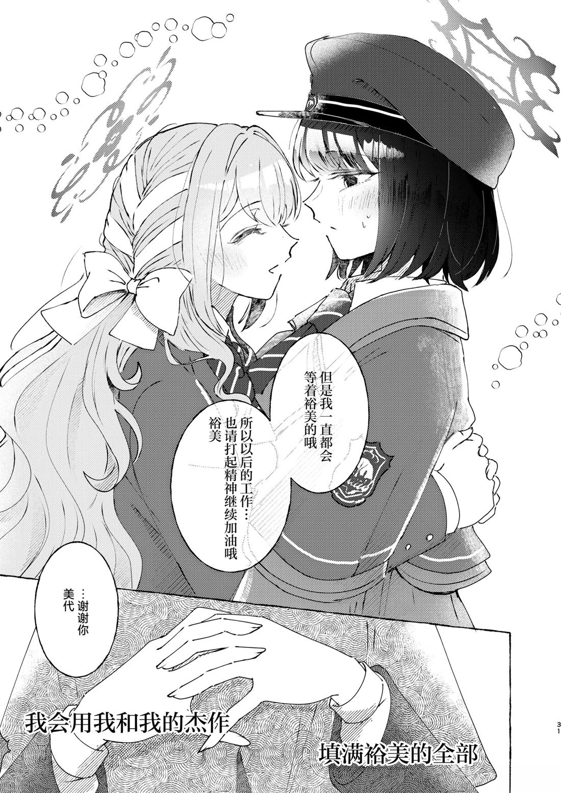 一卷完30