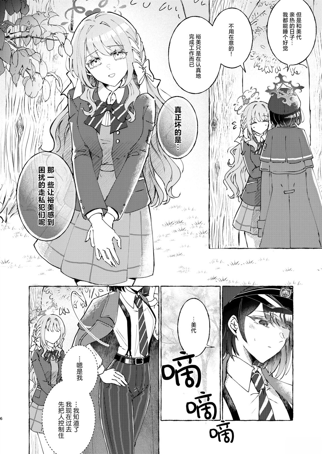 一卷完5