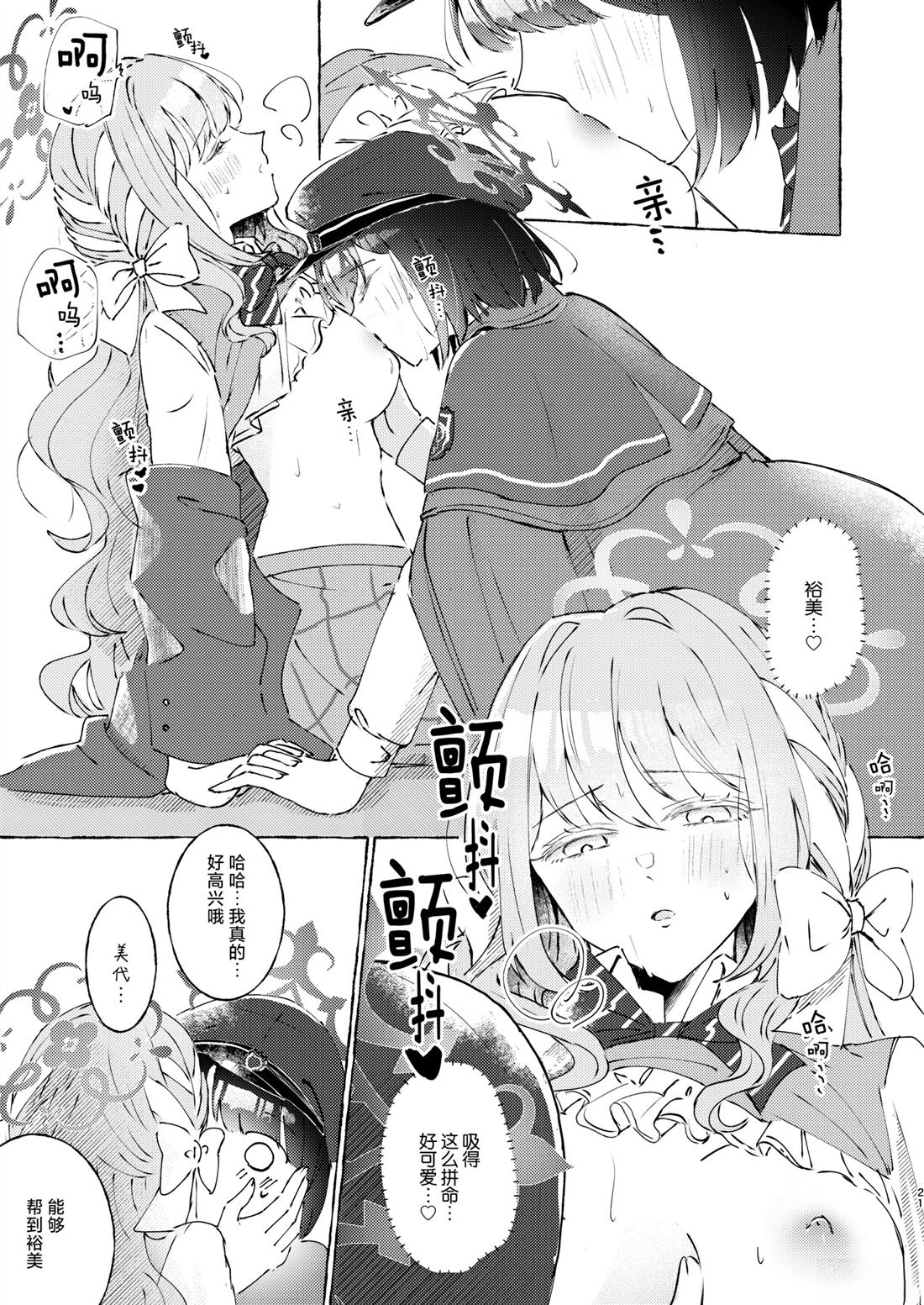 一卷完20