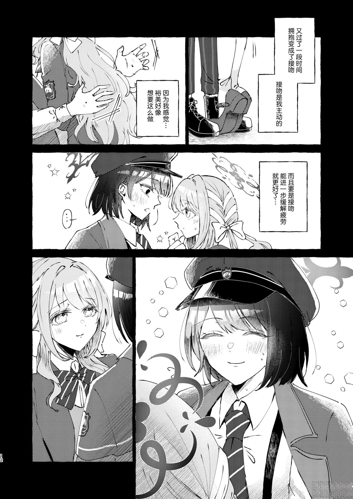 一卷完11