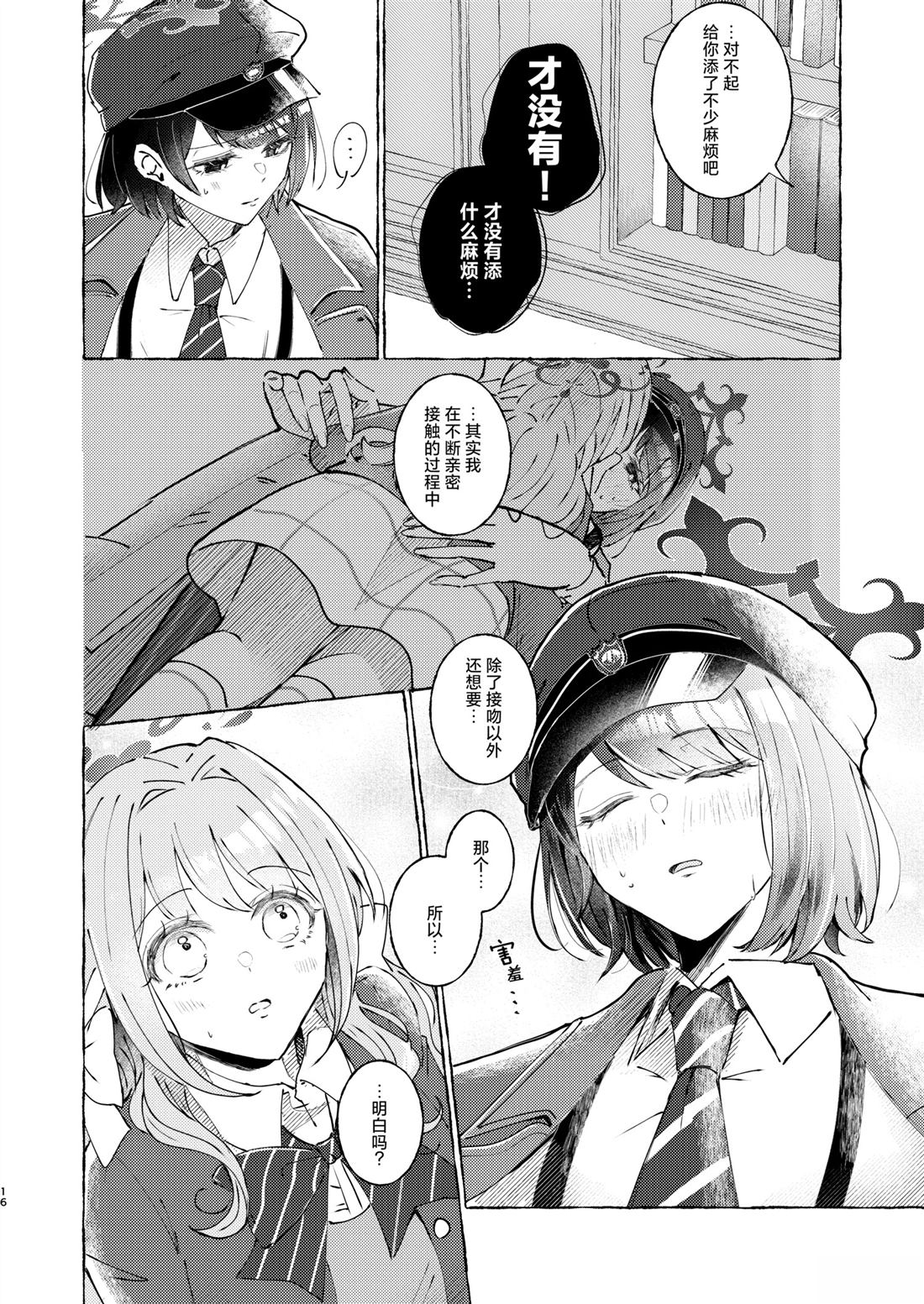 一卷完15
