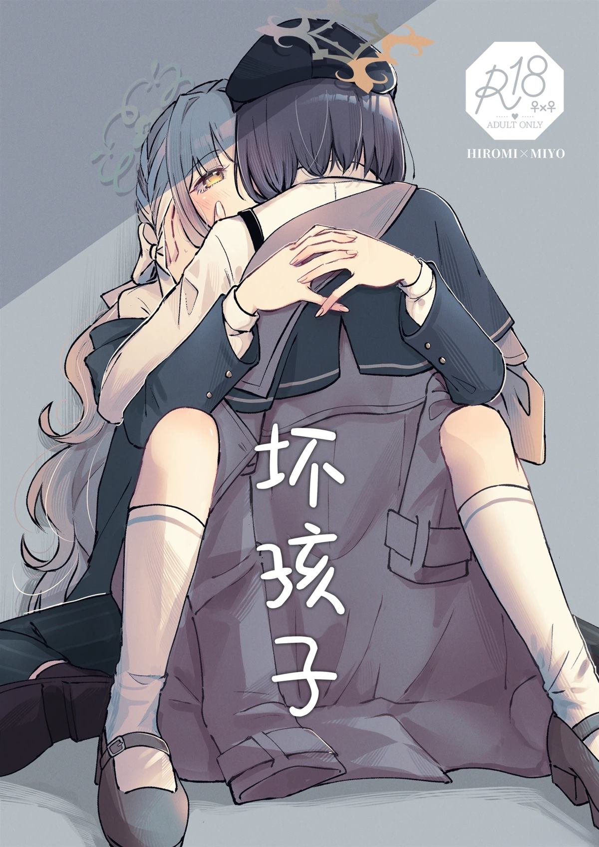 一卷完0