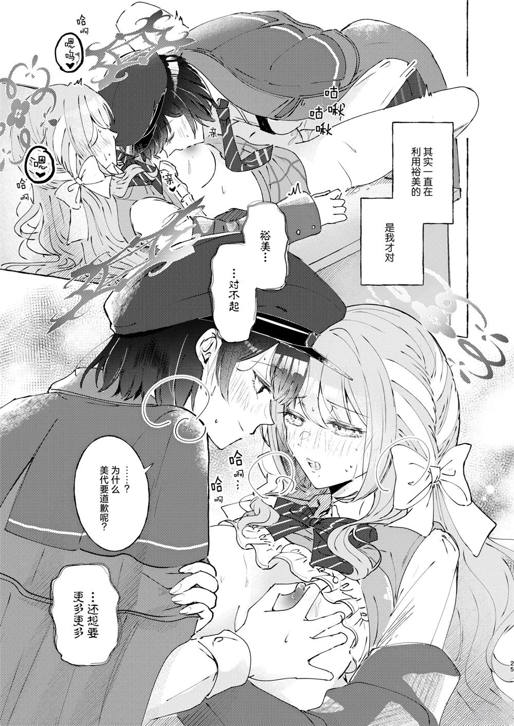 一卷完24
