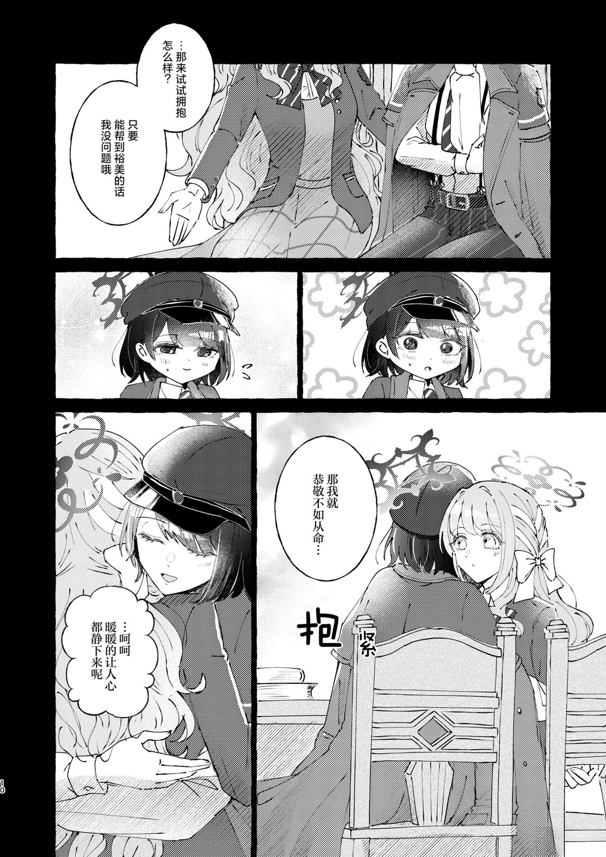 一卷完9
