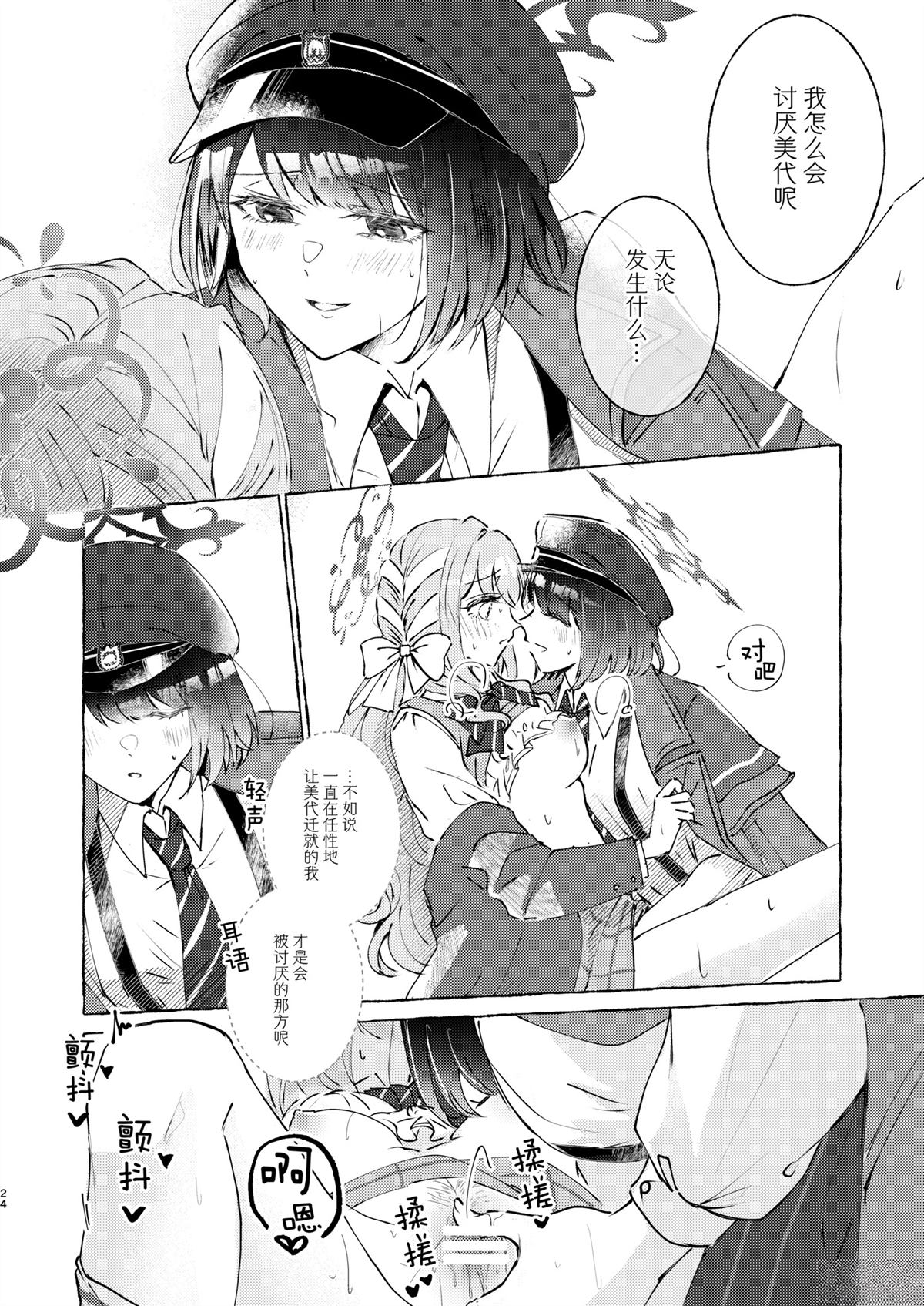 一卷完23