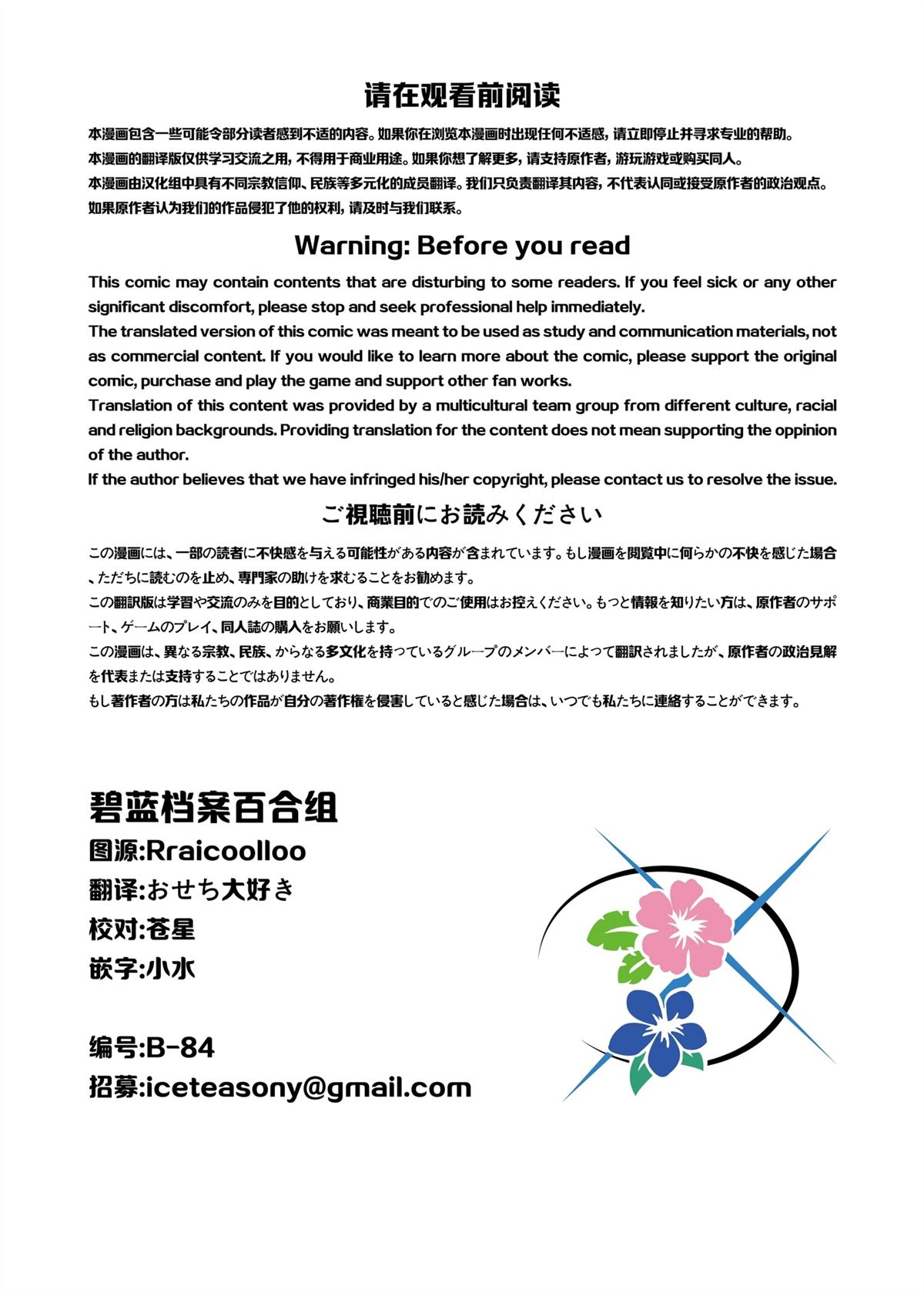 一卷完1