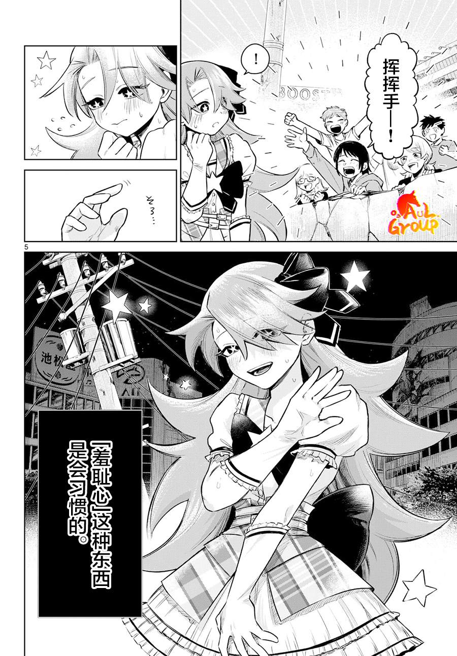 短篇4