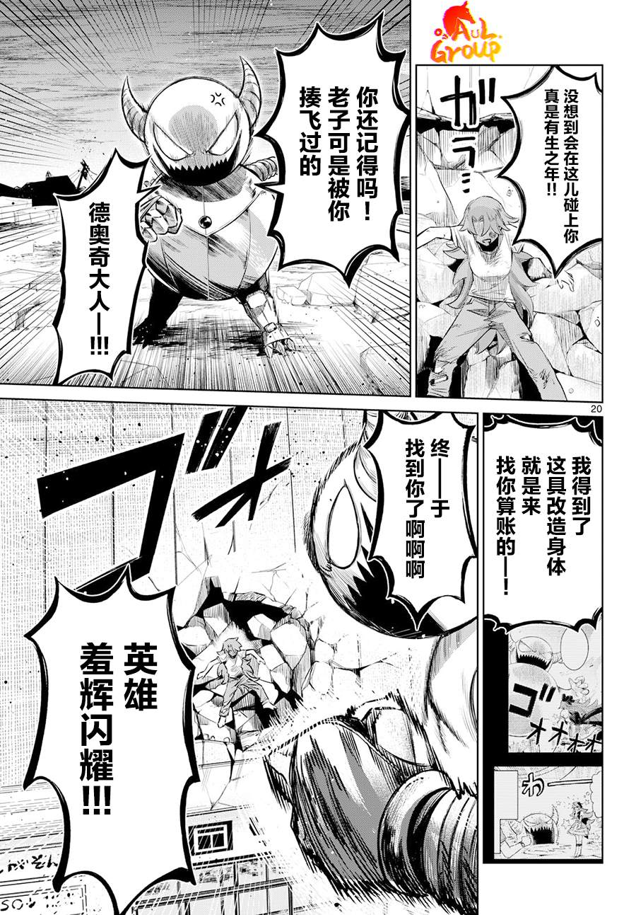 短篇19
