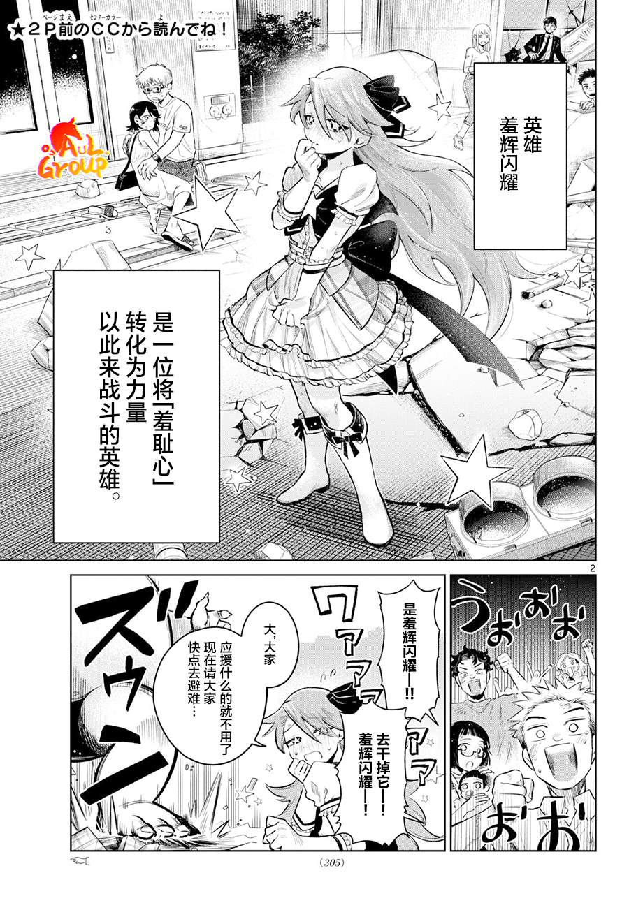 短篇1