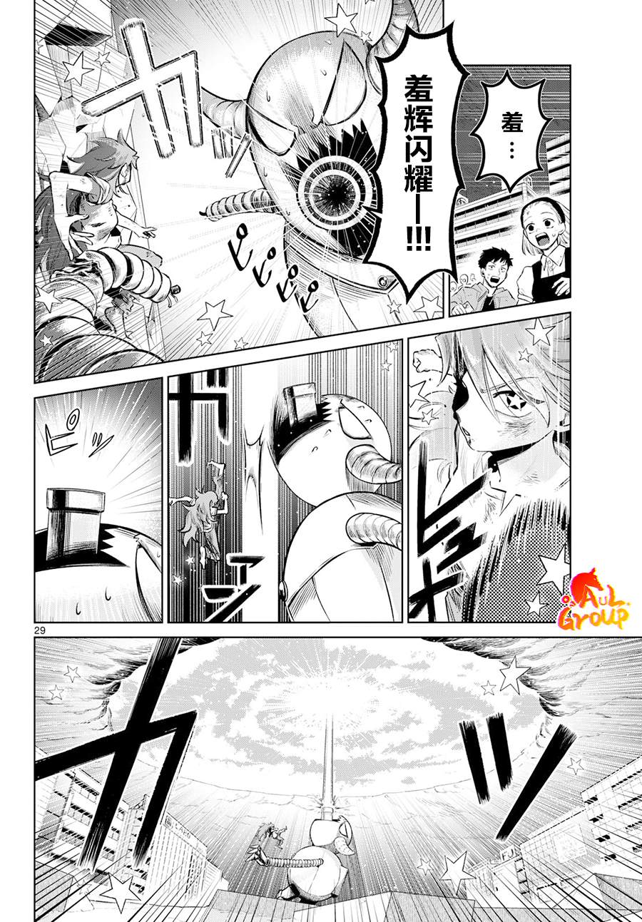 短篇28