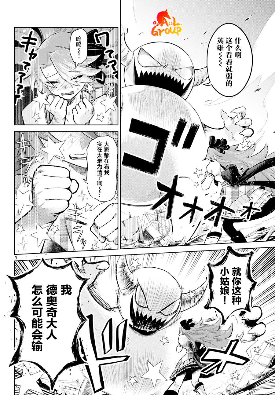 短篇2