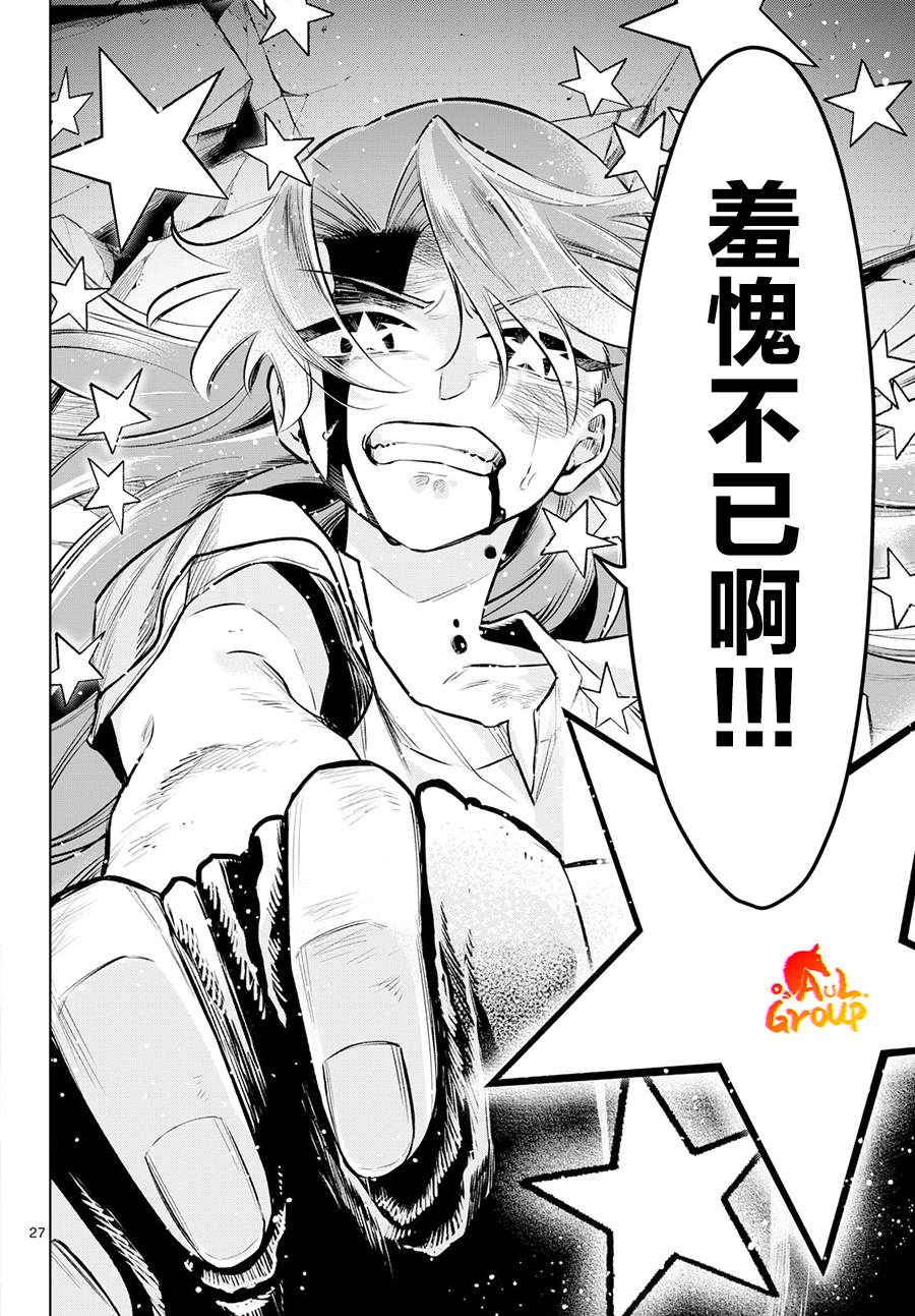 短篇26