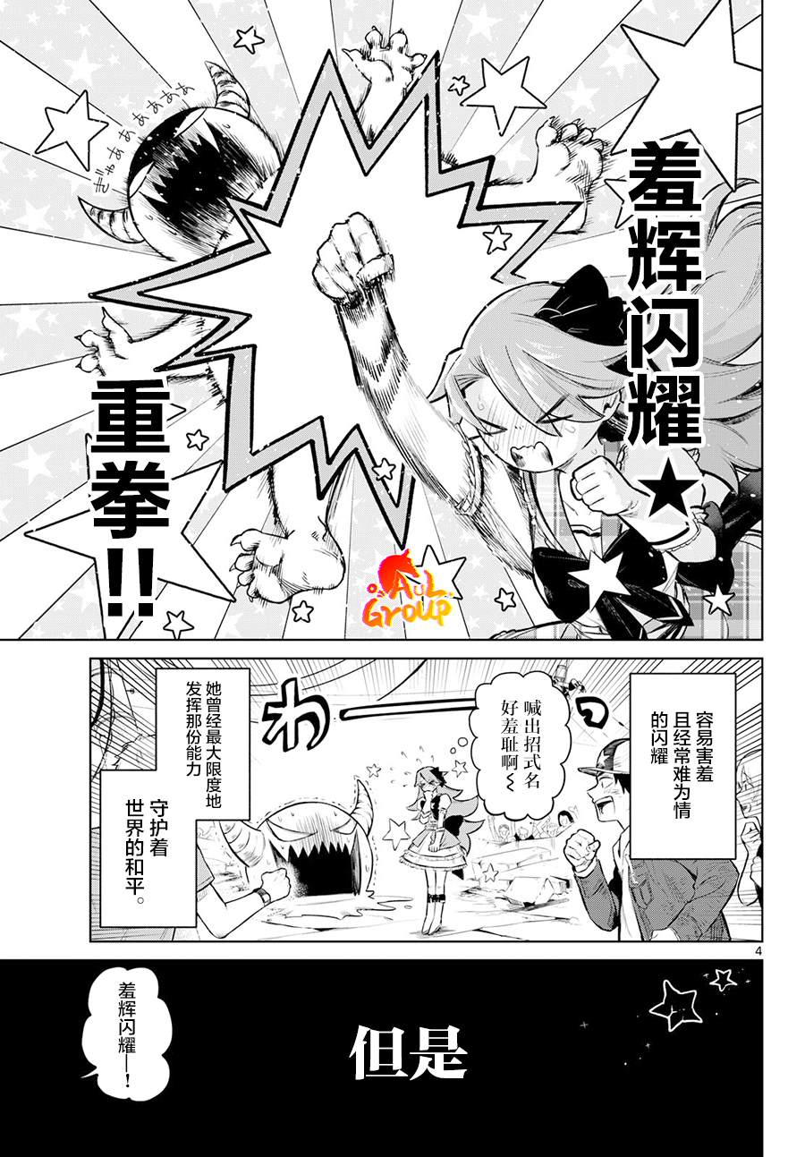 短篇3