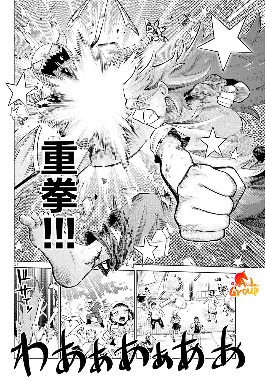 短篇30