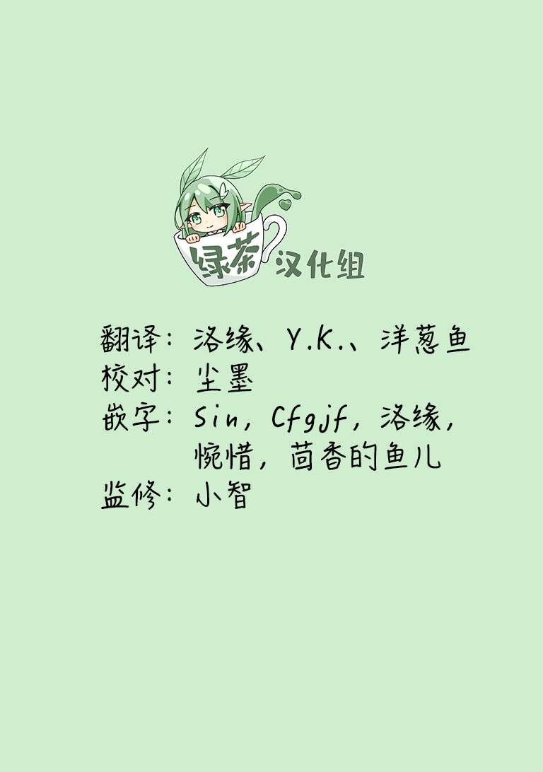 第1话48