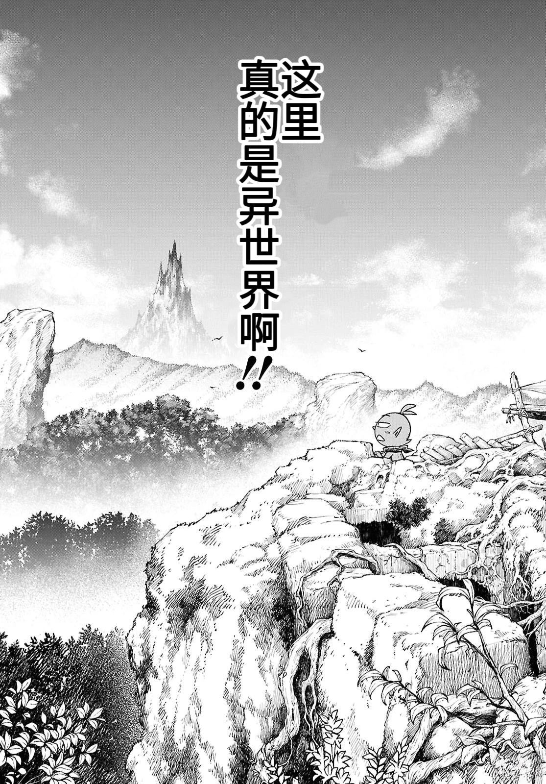 第1话9