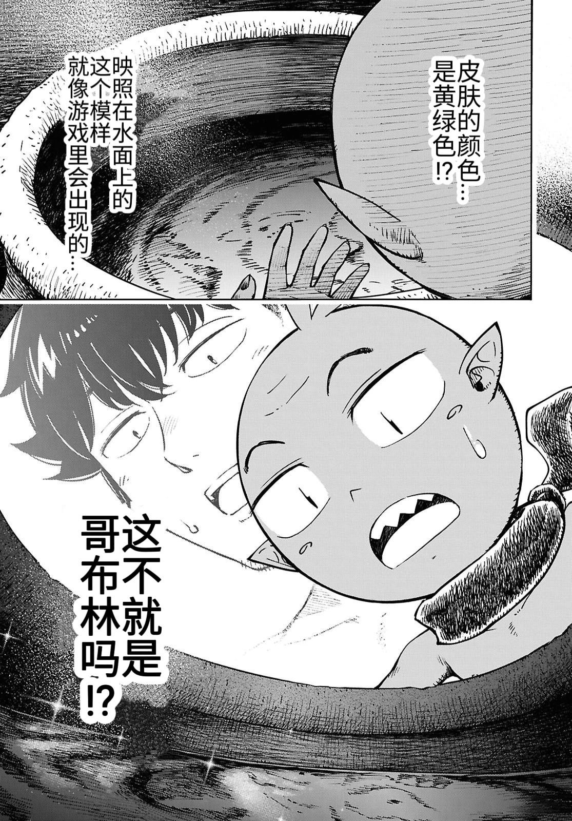 第1话5