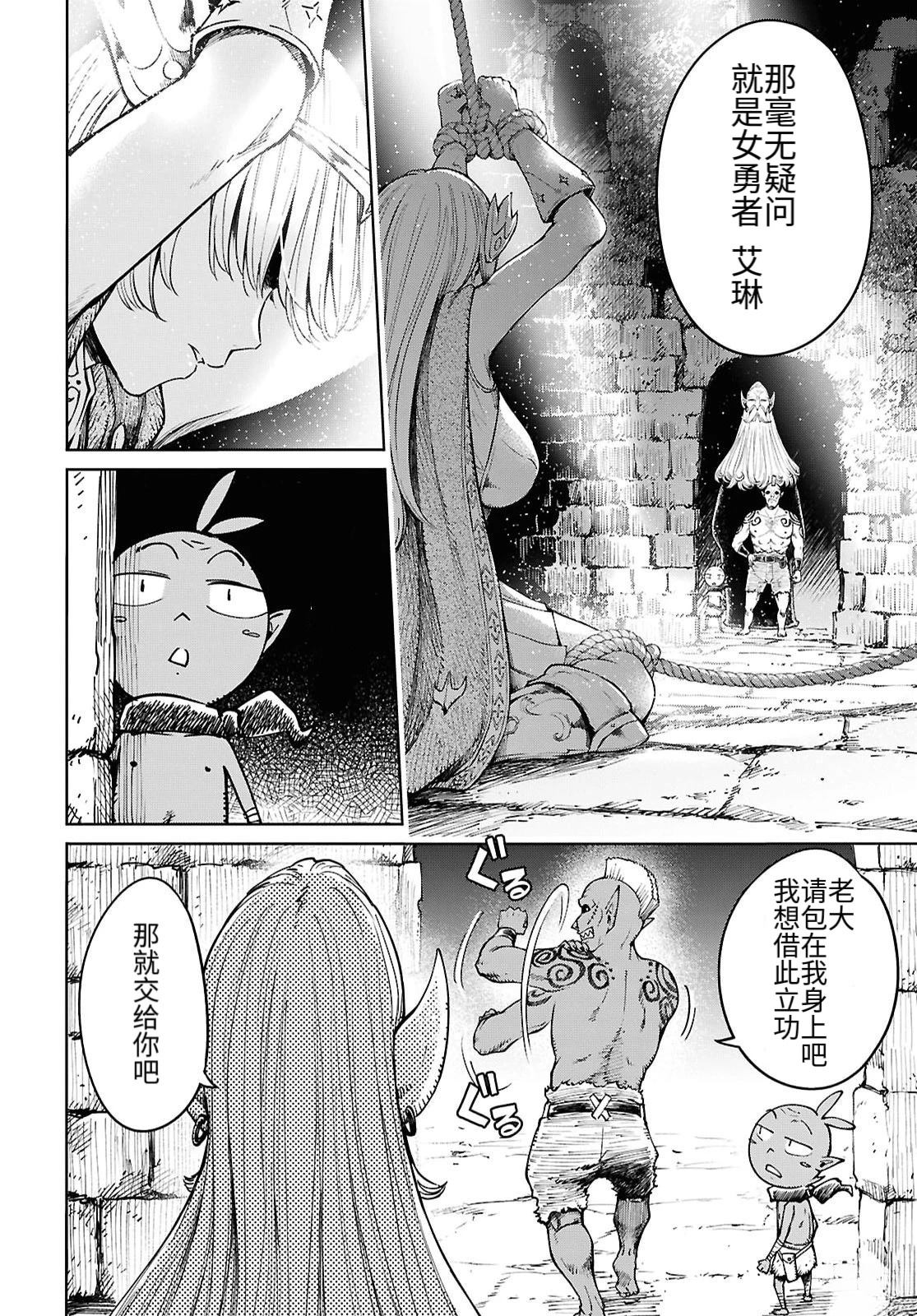 第1话22