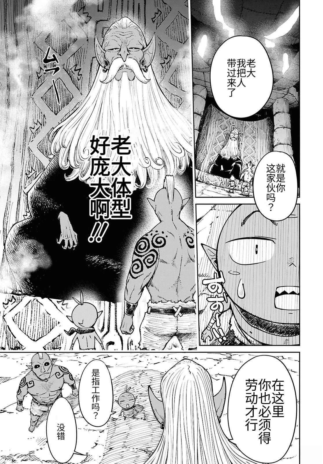 第1话11