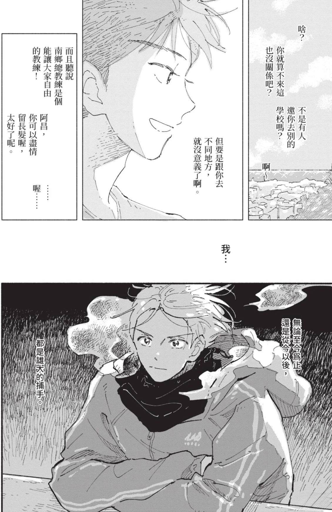 全一卷145