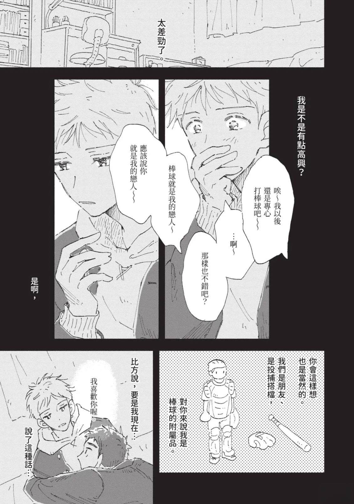 全一卷132
