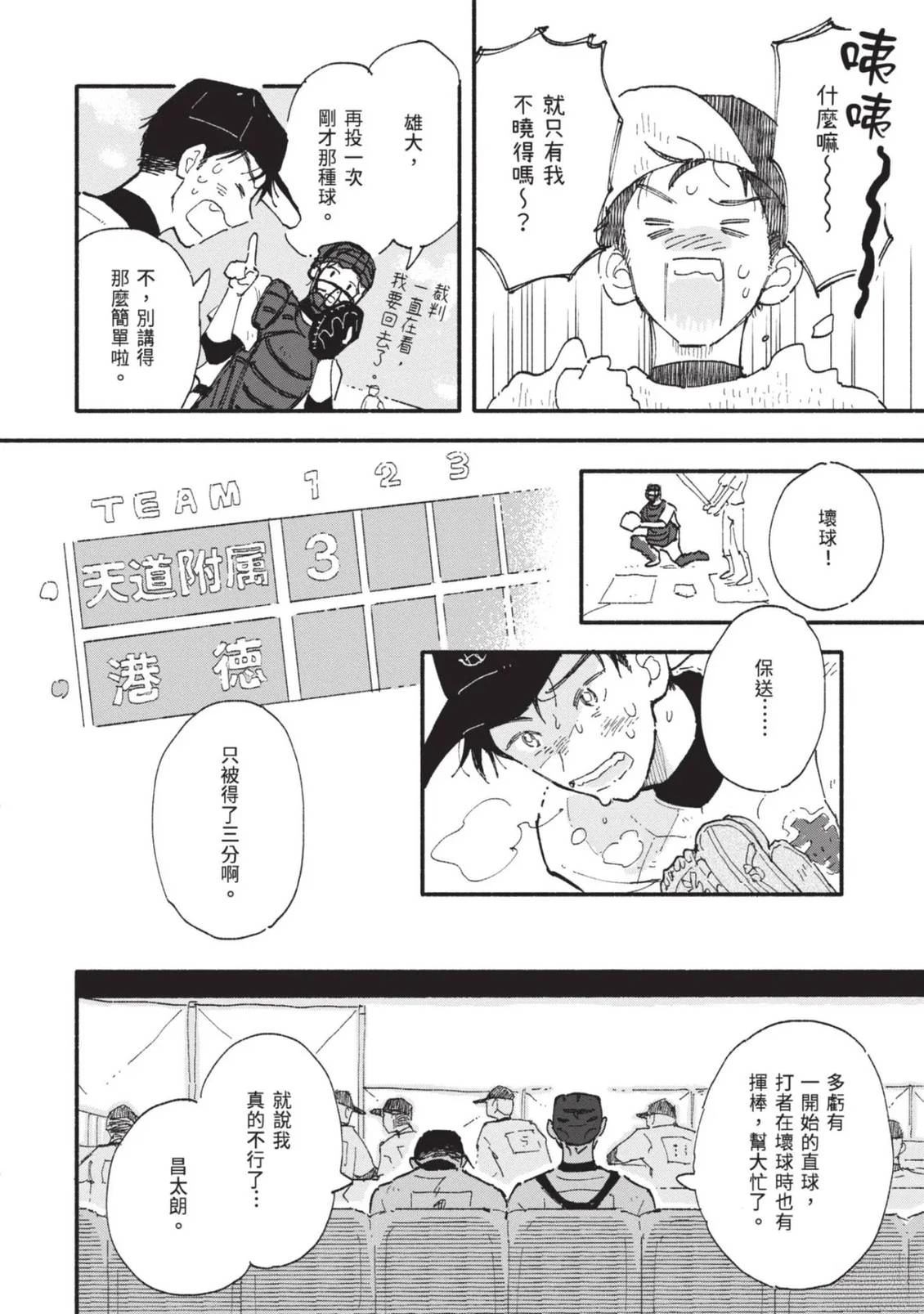 全一卷159