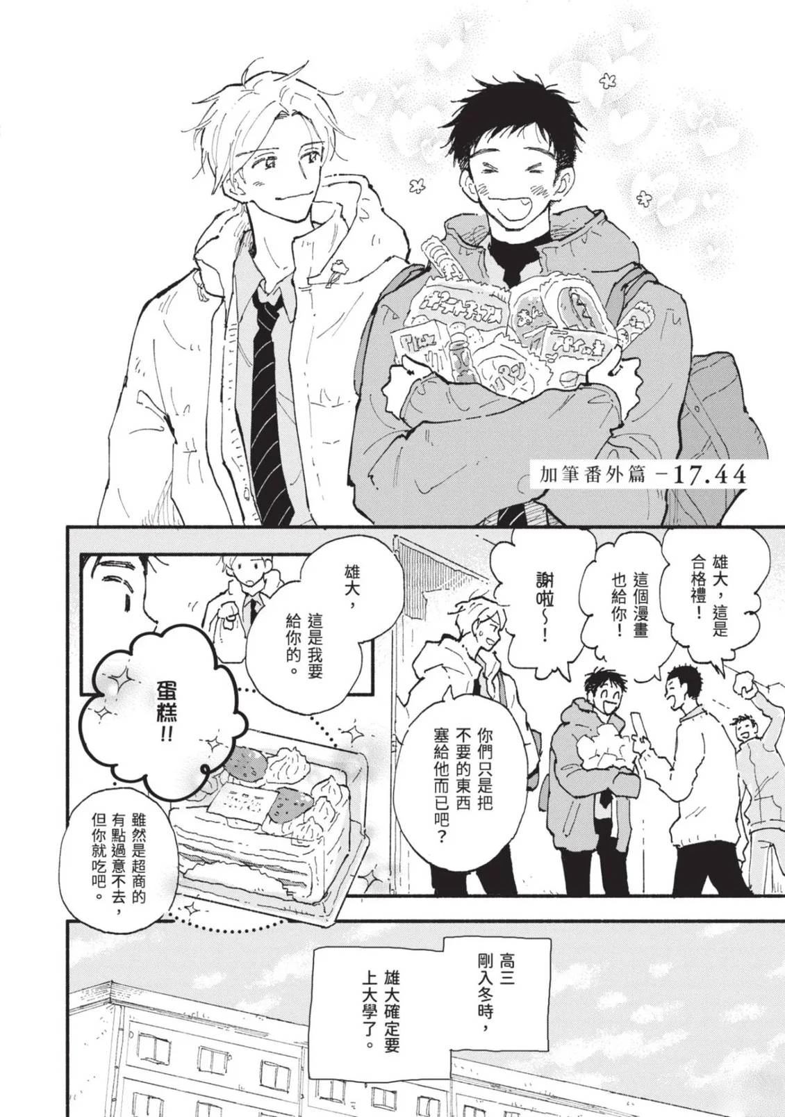 全一卷203