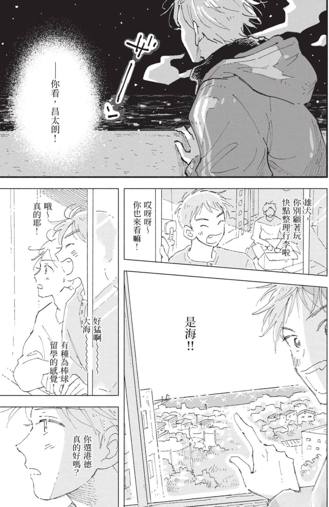 全一卷144