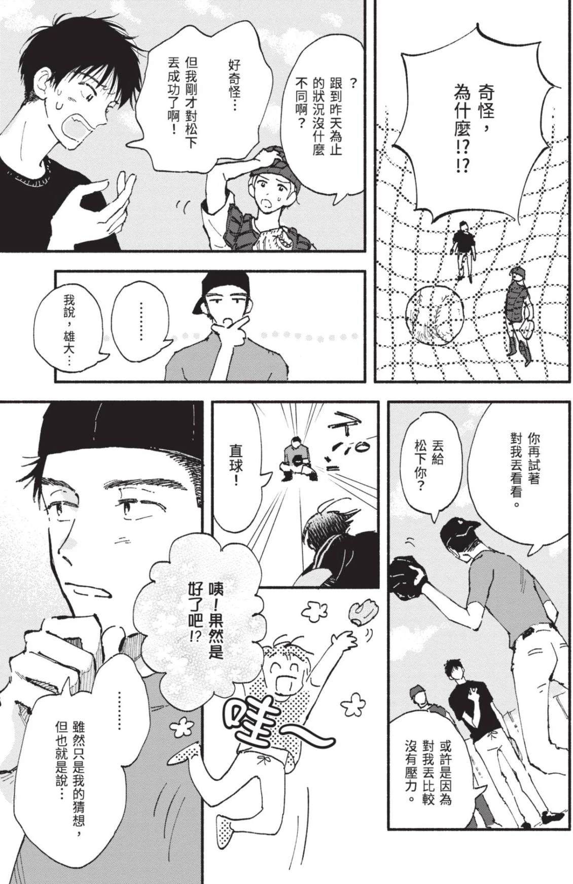 全一卷30
