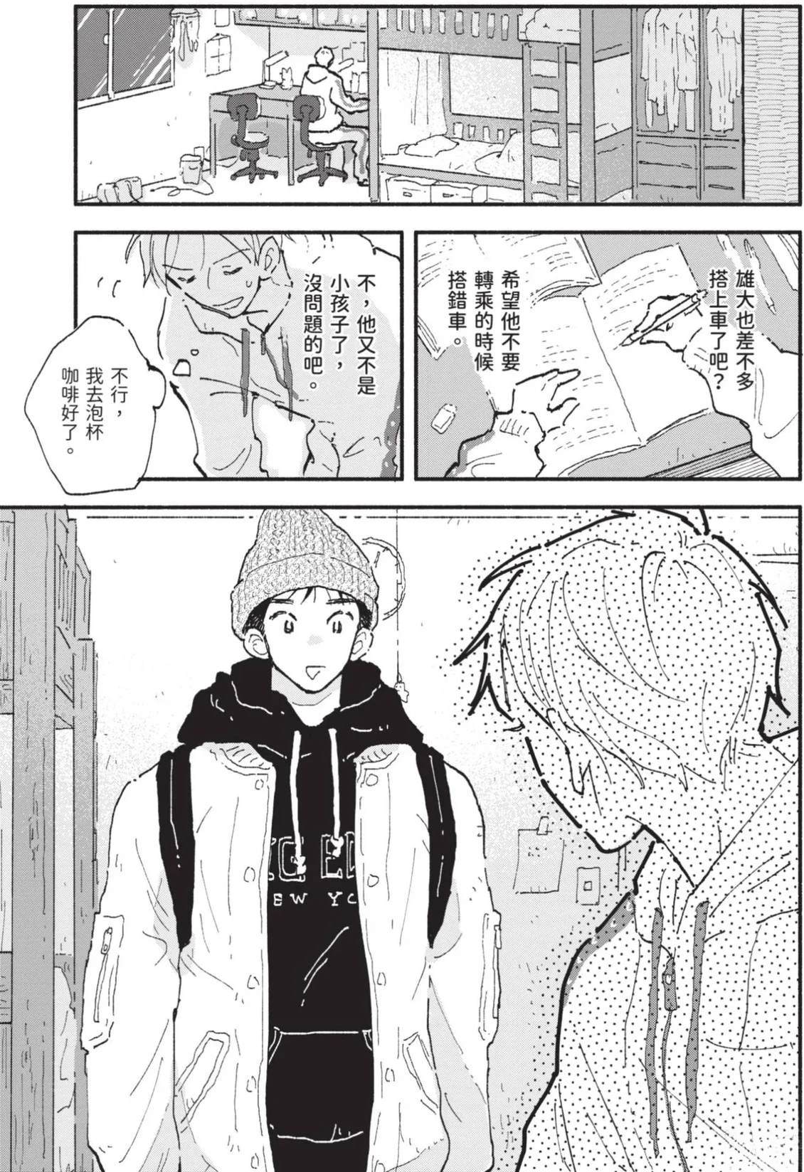 全一卷214
