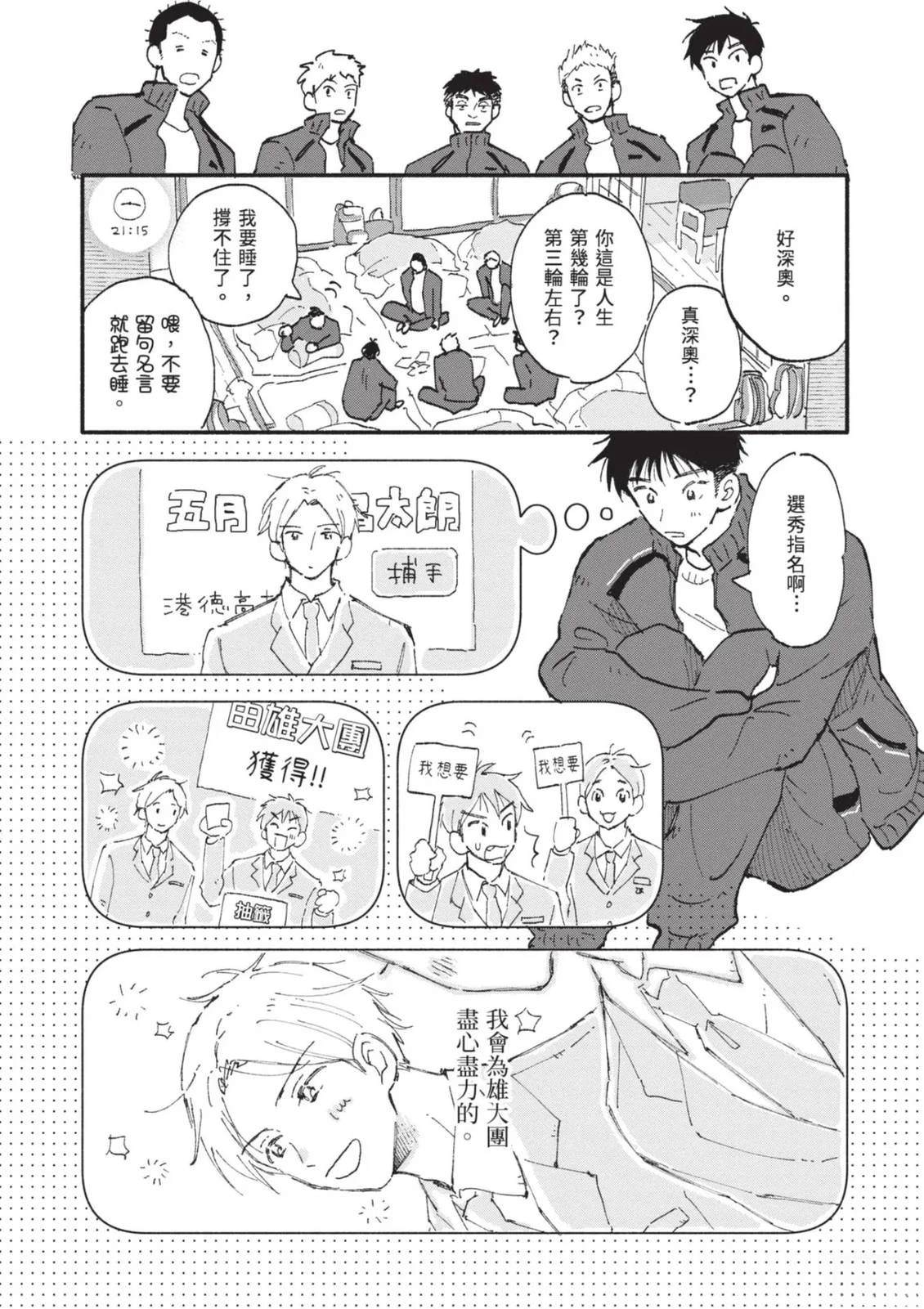 全一卷98