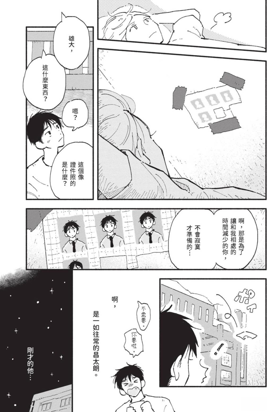 全一卷50