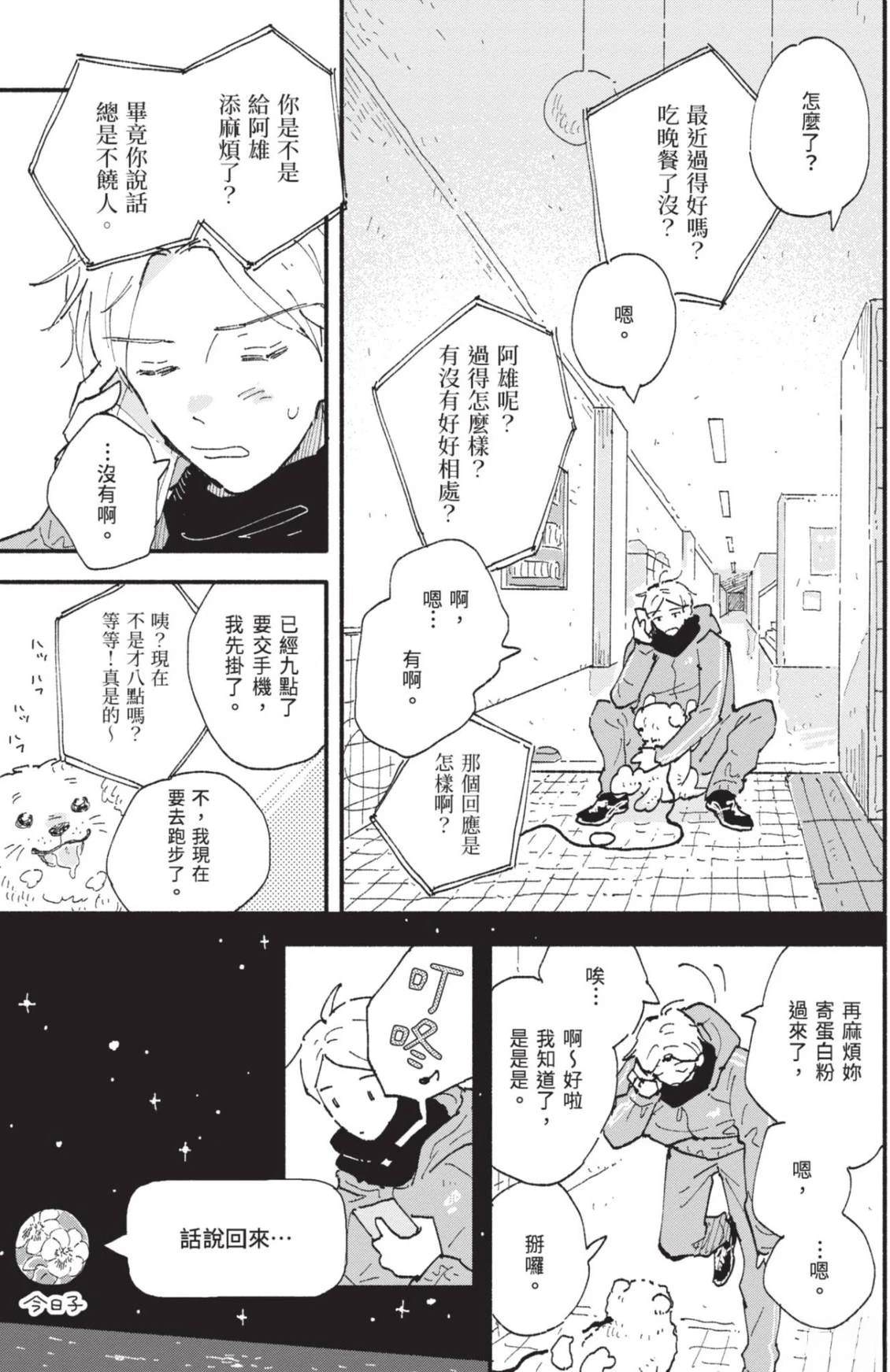 全一卷142