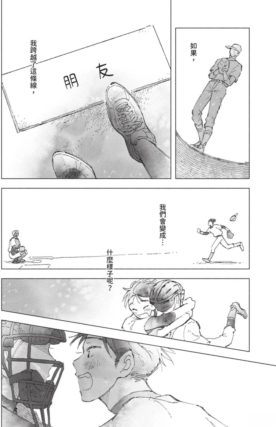 全一卷107