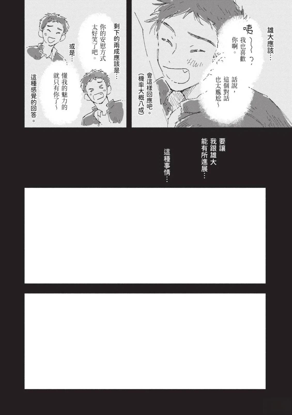 全一卷133