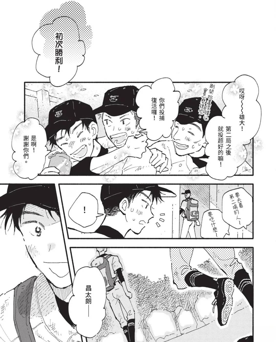 全一卷166