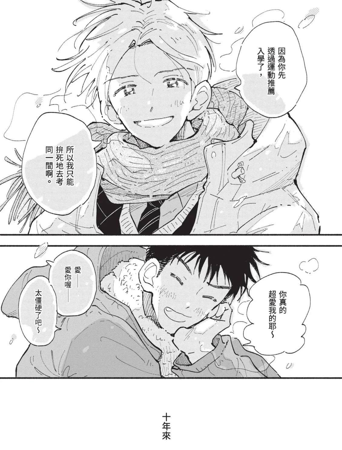全一卷198