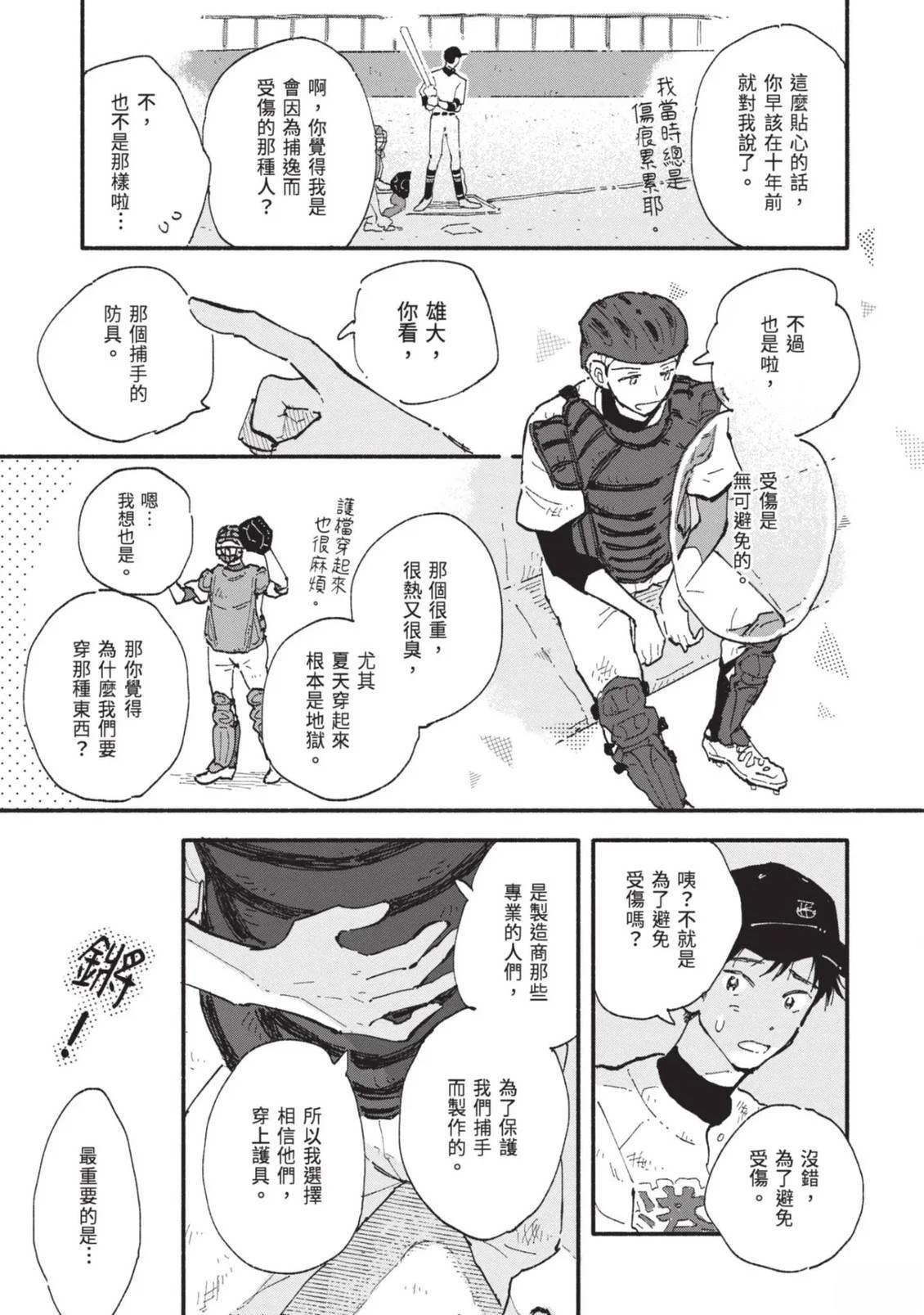 全一卷162