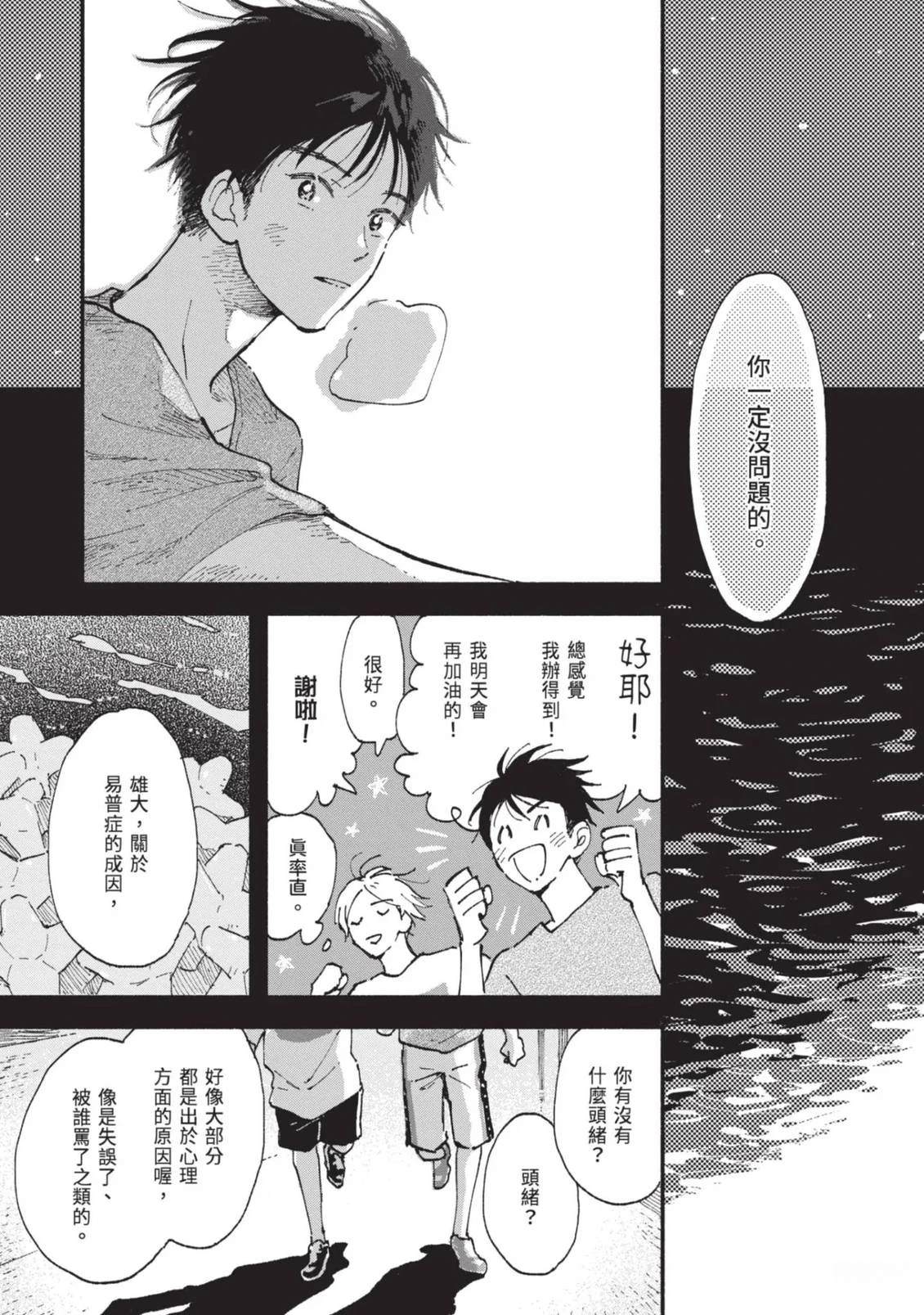 全一卷24