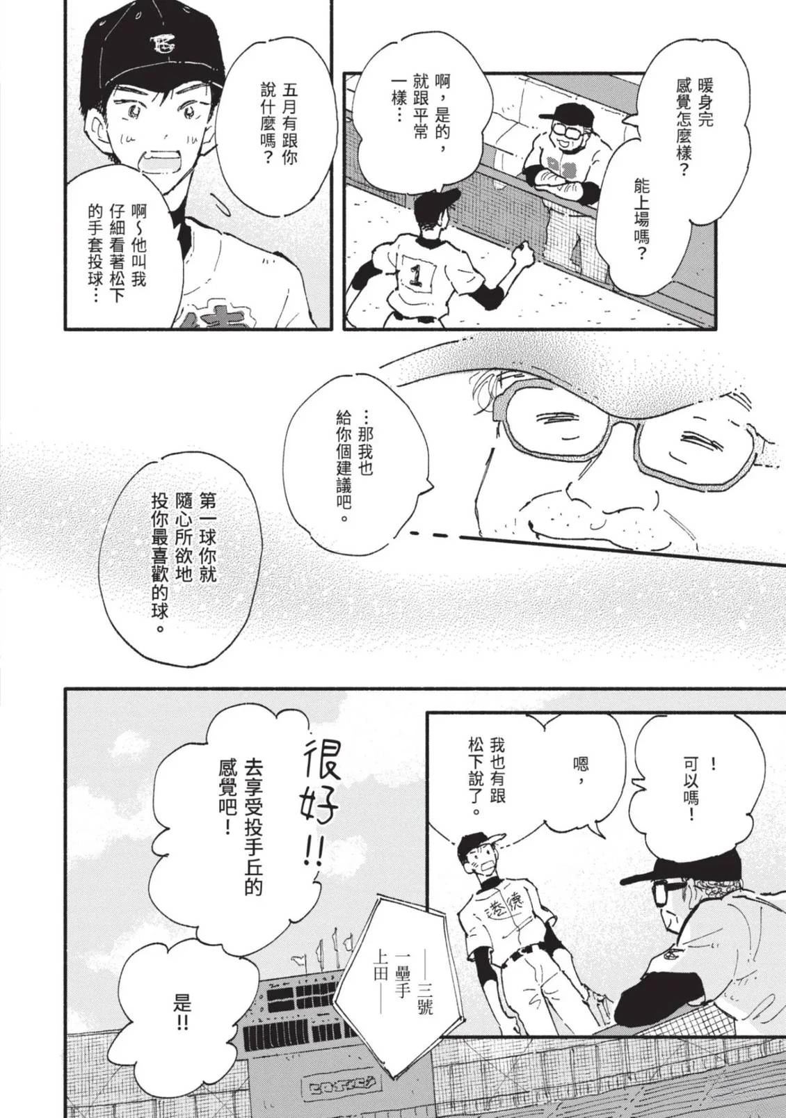 全一卷151